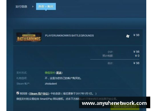 绝地求生版本过低怎么办？(steam更新pubg慢怎么办？)